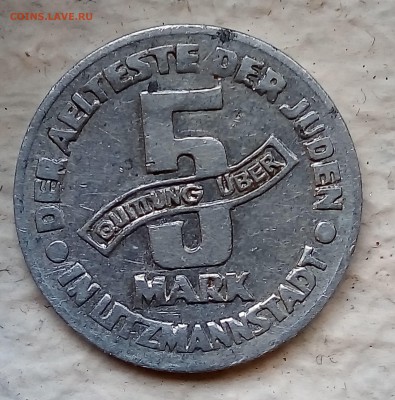 Гетто. 5 и 10 марок,1943г - P_20171218_144152_SRES_1