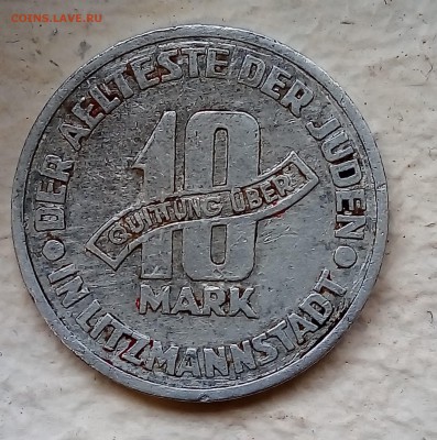 Гетто. 5 и 10 марок,1943г - P_20171218_144350_SRES_1