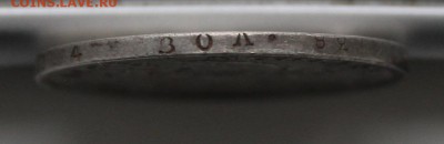 Рубль 1929 год. - IMG_0774.JPG