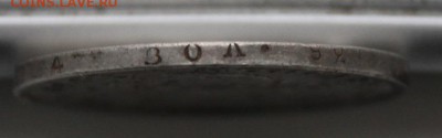 Рубль 1929 год. - IMG_0773.JPG