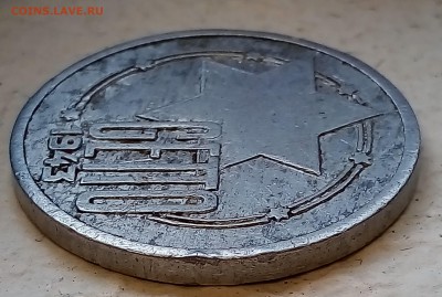 Гетто. 5 и 10 марок,1943г - P_20171218_144421_SRES_1