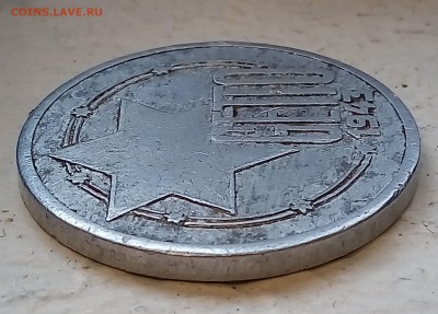 Гетто. 5 и 10 марок,1943г - P_20171218_144434_SRES_1