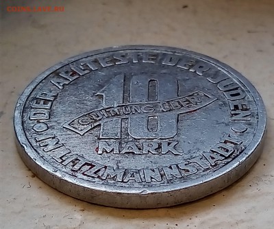 Гетто. 5 и 10 марок,1943г - P_20171218_144449_SRES_1