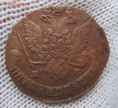 5 копеек 1779г. (ЕМ) до 24.12.17 (22-00 мск) - 23-2.JPG