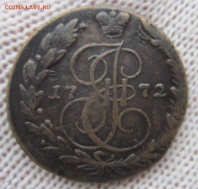 5 копеек 1772г. (ЕМ) до 24.12.17 (22-00 мск) - 24-1.JPG