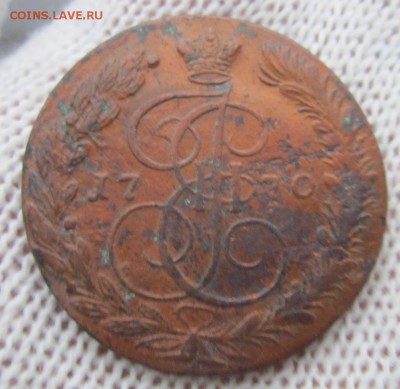 5 копеек 1770г. (ЕМ) до 24.12.17 (22-00 мск) - 25-1.JPG