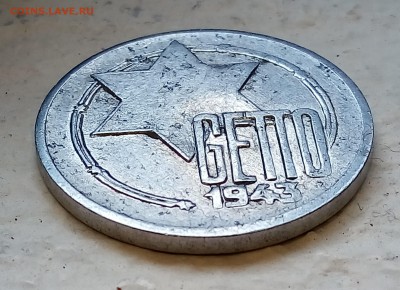 Гетто. 5 и 10 марок,1943г - P_20171218_144219_SRES_1