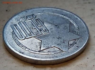 Гетто. 5 и 10 марок,1943г - P_20171218_144233_SRES_1