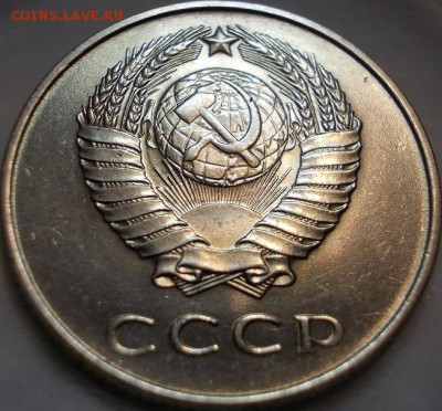 20 копеек 1961 года в блеске - 20к1961а