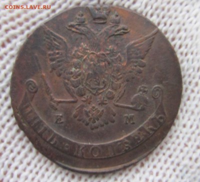 5 копеек 1773г. (ЕМ) до 24.12.17 (22-00 мск) - 31-2.JPG