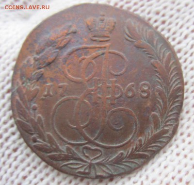 5 копеек 1768г. (ЕМ) до 24.12.17 (22-00 мск) - 32-1.JPG