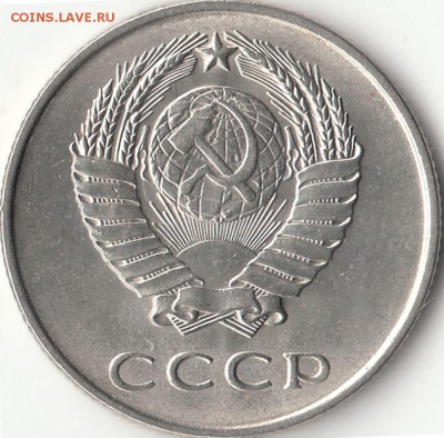 20 копеек 1961 года в блеске - IMG_0004