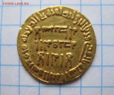Золотой динар Саудовская Аравия - IMG_8833.JPG