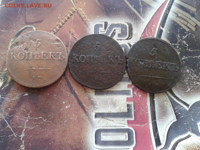 3 массонских пятака 1831, 1833, 1834 все СМ до 21.12.2017 - 3мас (8) - копия