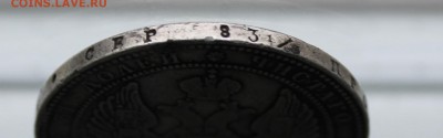 2 Рубля 10 злот 1835 год - IMG_0295.JPG