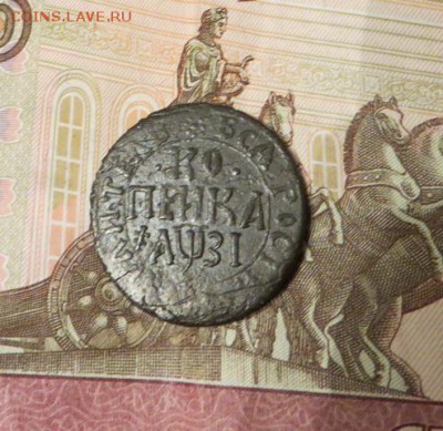 1 копейка 1717 ндз - 13.JPG