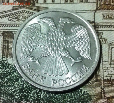 10 рублей 1993 ЛМД Немагнитные до 21.12.2017 22-00 по МСК - O8udTKoSw1w
