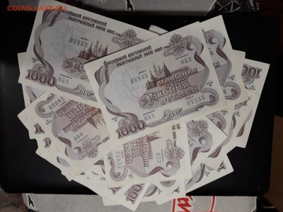 ОБЛИГАЦИИ 1992 ГОД. 1000 РУБЛЕЙ. 25 ШТУК. - 20171218_180701-2893x2170