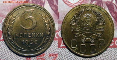 3 Копейки 1936, 50 Копеек 1927 Unc - 3-36