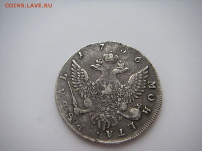 1 рубль 1754 год СПБ Я - IMGP0007.JPG