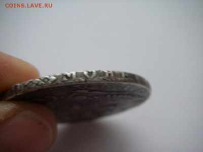 1 рубль 1754 год СПБ Я - IMGP0009.JPG