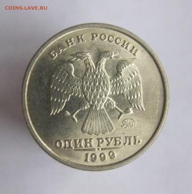 1 рубль 1999 ММД в коллекцию. =UNC= до 24.12 в 22-30 - 6.JPG