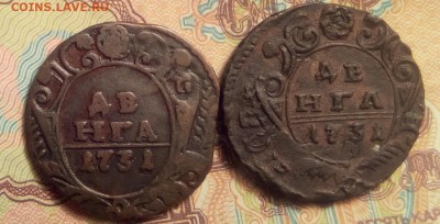 деньга 1731 г 2 шт - а