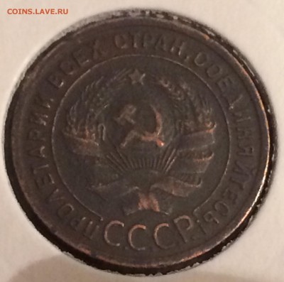 1 копейка 1925г.,до 22.12.17г.22:15 мск - C12F28A0-8C18-4B16-8C15-6039F9814108