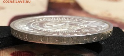 50 копеек 1922 пл. Штемпельный unc до 21.12.17 - FEF42265-B593-4D4D-9400-013CF994EC0E