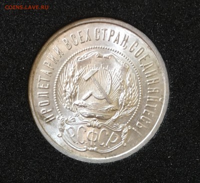 50 копеек 1922 пл. Штемпельный unc до 21.12.17 - 569EEE17-E4E4-458A-87F9-9FCC86B0FB98