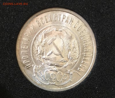 50 копеек 1922 пл. Штемпельный unc до 21.12.17 - 932B78EC-1082-453D-BDD2-F180FBBD5C4E