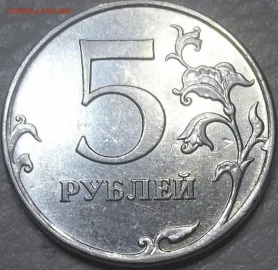 Вопросы по разновидностям от АлександрНумизмат - 100_7375.JPG