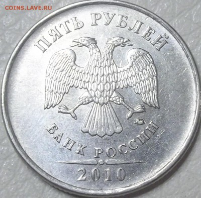 Вопросы по разновидностям от АлександрНумизмат - 100_7371.JPG