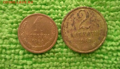 1.2 копейки 1936-65 - окончание 23.12.2017 - IMG_20171218_145152