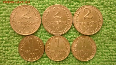1.2 копейки 1936-65 - окончание 23.12.2017 - IMG_20171218_145551