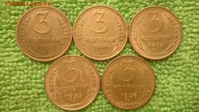 3 копейки 1939-56 - окончание 23.12.2017 - IMG_20171218_145648