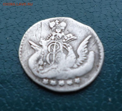 5 копеек 1757 год. Серебро. Орёл в облаках. - DSC09799.JPG