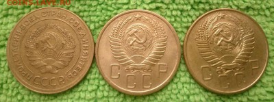 5 копейки 1930.55.57 - окончание 23.12.2017 - IMG_20171128_110033