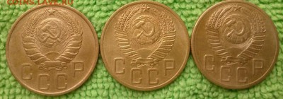 5 копейки 1946.53.54 - окончание 23.12.2017 - IMG_20171128_110041