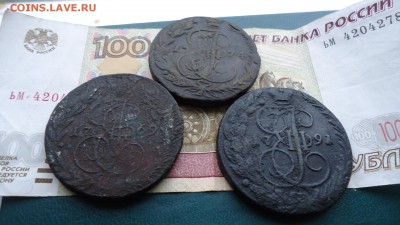 5 копеек 1769г. 74г.91г. Екатерина 2 - DSC09789.JPG