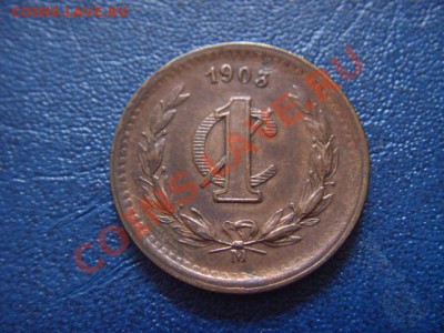 Мексика 1 сентаво 1903  до 27.03 в 17.00 М - LPIC7610.JPG