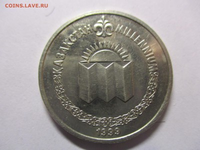 Казахстан, Миллениум, 50 тенге 1999 года - IMG_0838.JPG