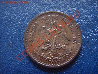 Мексика 1 сентаво 1914  до 27.03 в 17.00 М - LPIC7613.JPG