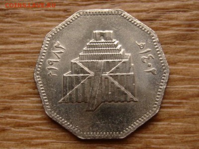 Ирак 1 динар 1982 Вавилон до 20.12.17 в 22.00 М - IMG_8099.JPG