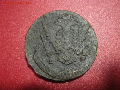 5 копеек 1771 ЕМ - IMG_9091.JPG