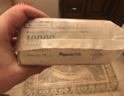 91 гг, 1000шт. До 22.12.17. - 90BA1AB5-2578-425F-82F9-8C85EFA0A809