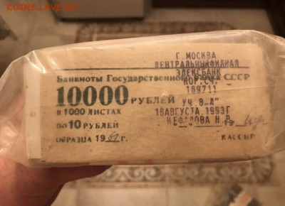 91 гг, 1000шт. До 22.12.17 - 1F3D887F-AFFD-43F4-B287-4CDA83405D31