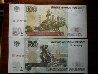 Красивые номера. - DSCN3161.JPG