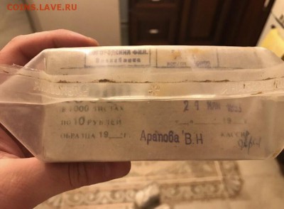 91 гг. 1000шт до 22.12.17 - 7994221F-754A-4064-8FD2-234DC41013CE