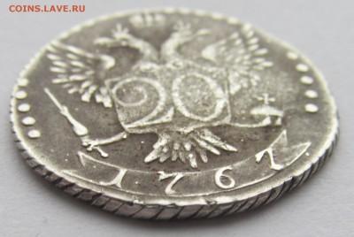20 копеек 1767г...вопрос подлинности - 18,12,17 003
